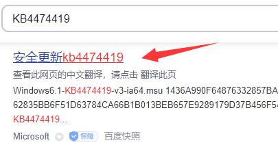 Win7升級火狐100版本失敗該怎麼辦Win7升級火狐100版本失敗解決方案