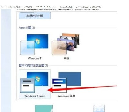 The color scheme has been changed to windows7basic. How to change it back?