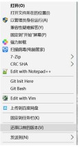 配色方案已更改成windows7basic如何改回去