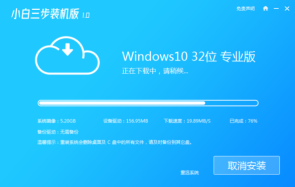 win10安装工具使用教程分享