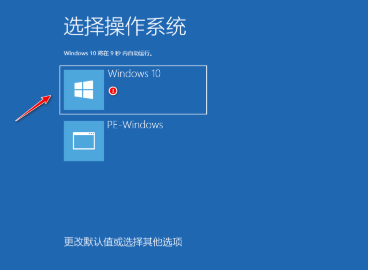 win10安裝工具使用教學分享