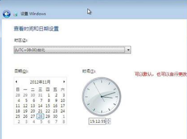 win7原版系统安装教程