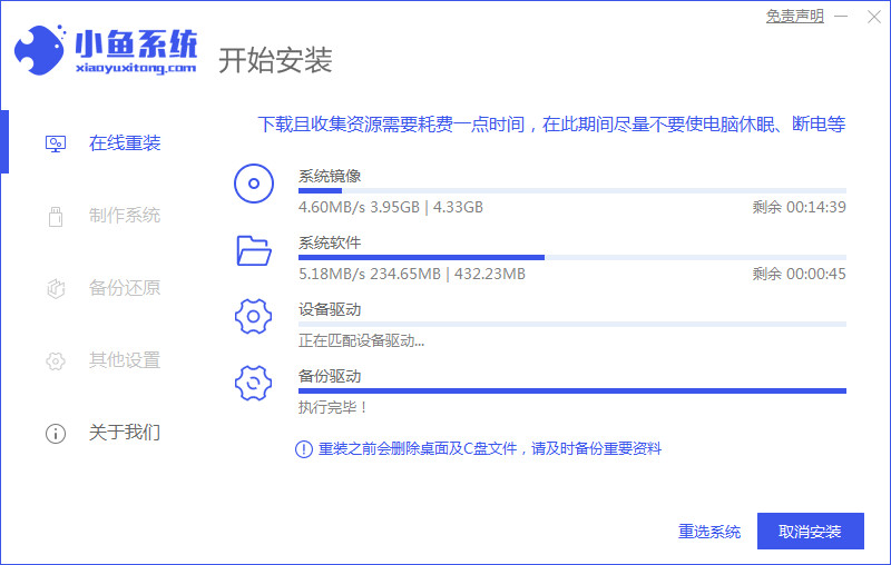 正版win7旗舰版下载安装的方法