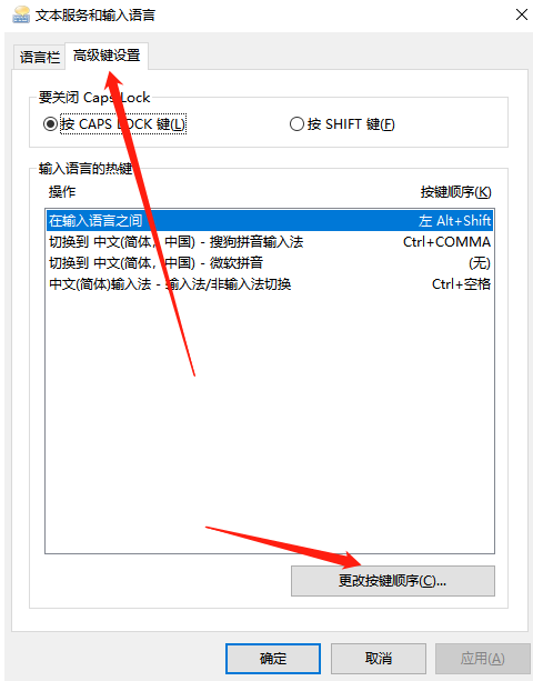 How to set input method switching shortcut keys in Win10