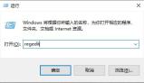 win10网盘删除wps方法