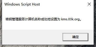 激活windows10水印怎么去掉