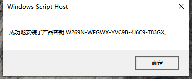 激活windows10水印怎么去掉