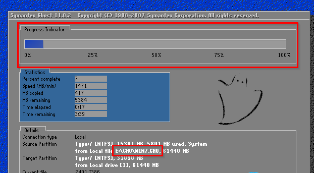 联想ghost win7的详细安装教程