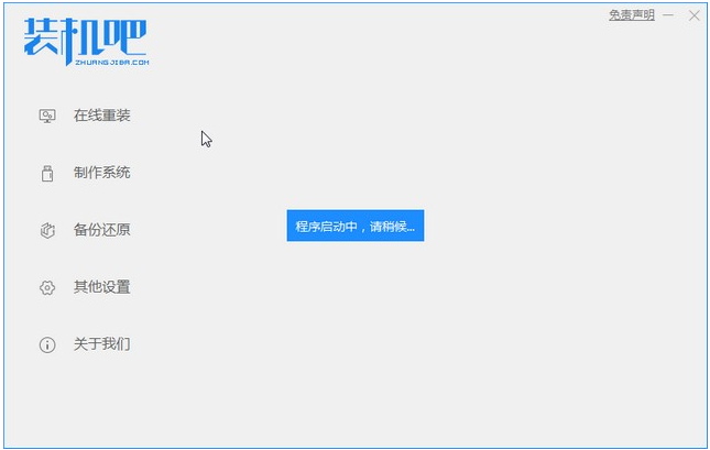 Tutoriel étape par étape pour télécharger et installer le système dexploitation Win7