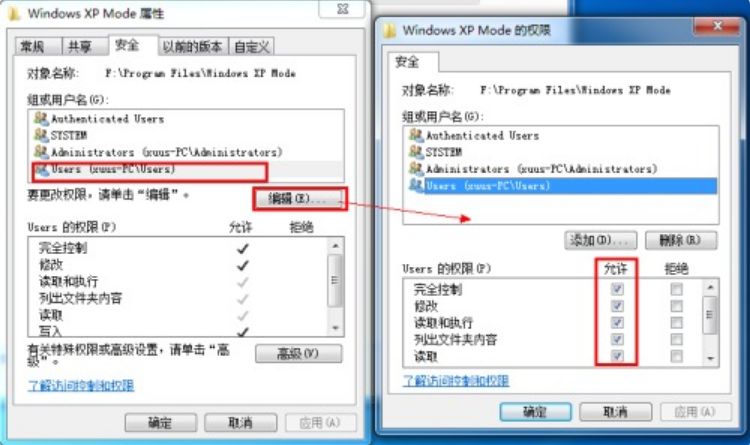 Apa yang perlu dilakukan jika win7 menggesa bahawa kebenaran sistem diperlukan untuk memadam fail?