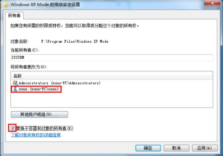 Win7 で、ファイルを削除するにはシステム権限が必要であるというメッセージが表示された場合はどうすればよいですか?