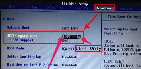 Detailed explanation of how to enter Lenovo bios and boot from USB disk