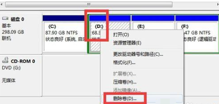 How to expand the C drive in Win7? How to expand C drive in Win7