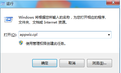 教你win7系统360漏洞修复后蓝屏怎么办