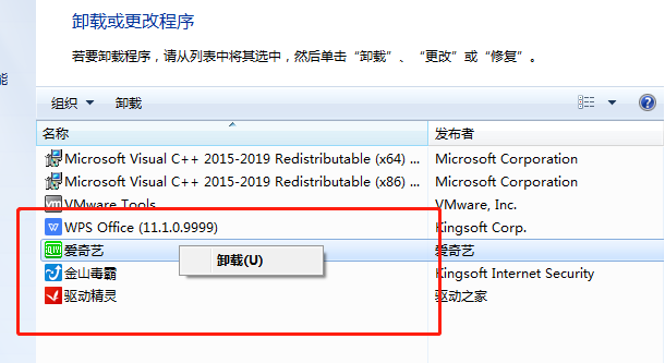 教你win7系统360漏洞修复后蓝屏怎么办