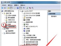 Windows 10 camera opening tutorial