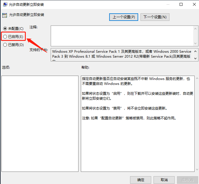 如何解决windows10安装失败