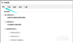 win10开机黑屏怎么办的解决方法