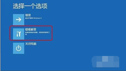 win10开机黑屏怎么办的解决方法