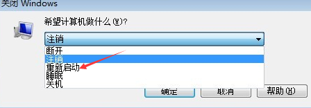 如何解决win7系统收藏夹无法使用的问题