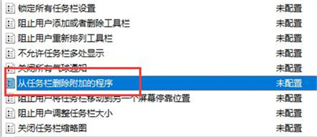 Apakah yang perlu saya lakukan jika ikon desktop tidak dipaparkan pada bar tugas win10 Penyelesaian: Ikon desktop tidak dipaparkan pada bar tugas win10?