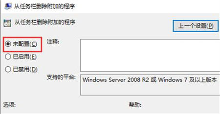 win10 のタスクバーにデスクトップ アイコンが表示されない場合はどうすればよいですか? 解決策: win10 のタスクバーにデスクトップ アイコンが表示されません。