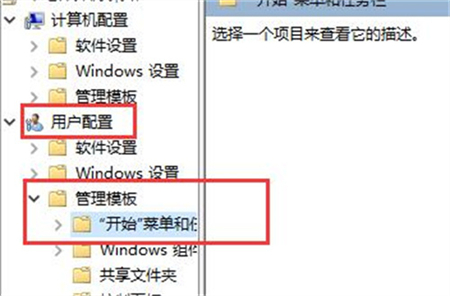 What should I do if the desktop icons are not displayed on the win10 taskbar? Solution: The desktop icons are not displayed on the win10 taskbar