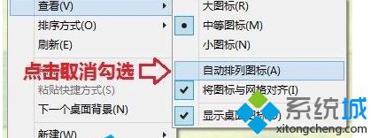 win10鼠标不能拖动文件怎么办