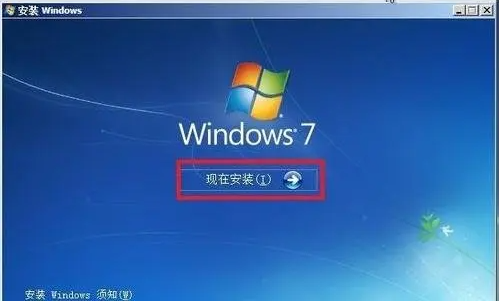 Windows 7 Ultimate Edition의 기능에 대한 자세한 설명