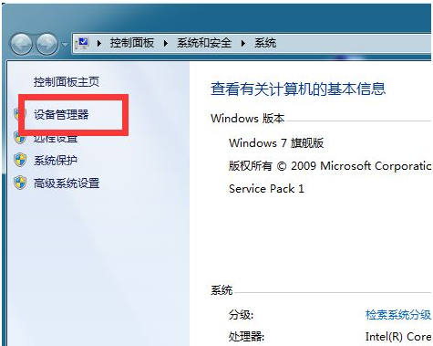 Win7 ブロードバンド接続が見つからない場合はどうすればよいですか? Win7 ブロードバンド接続が見つからない場合の解決策