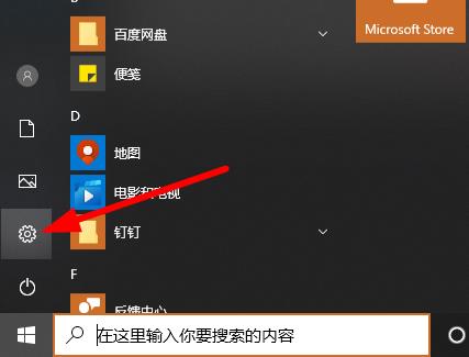What should I do if the Xuexin.com camera cannot be turned on in Windows 10?