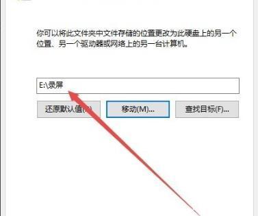 win10 녹음 저장 위치를 ​​변경하는 방법