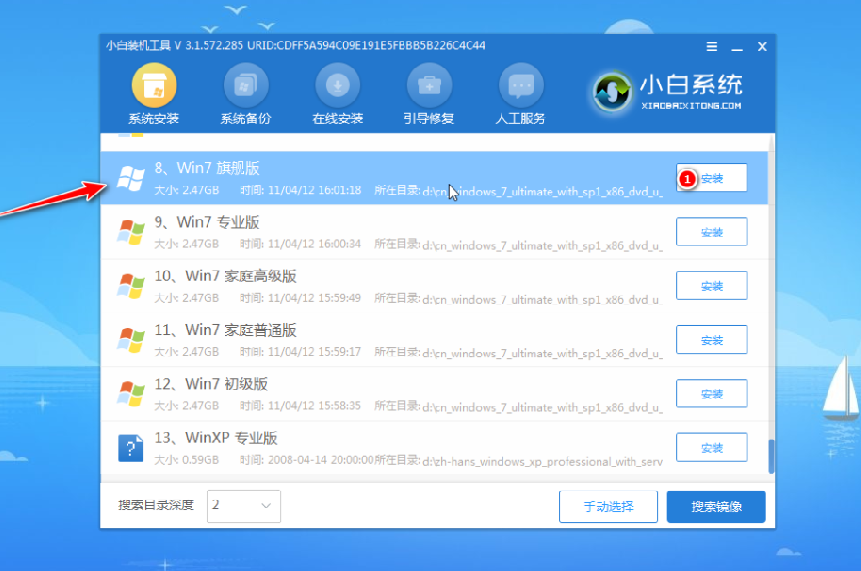 详解win10重装win7后自动修复失败怎么办