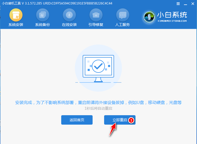 详解win10重装win7后自动修复失败怎么办