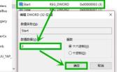 Win10wifi图标不见了该怎么办Win10wifi图标不见了解决方法