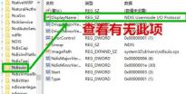 Win10wifi图标不见了该怎么办Win10wifi图标不见了解决方法