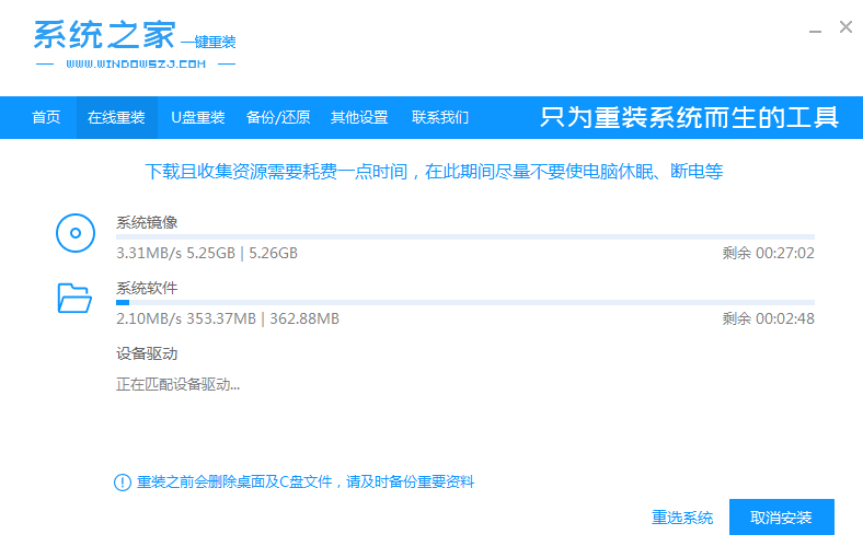 教大家xp怎么升级到win7系统