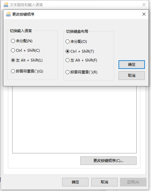 win10 입력방법 전환버튼 변경방법을 가르쳐주세요