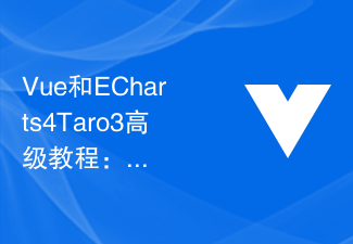 Vue und ECharts4Taro3 Advanced Tutorial: So implementieren Sie komplexe Datenvisualisierungen auf Mobilgeräten