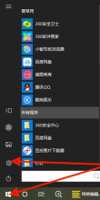 win10电脑护眼方式的设置实例教程