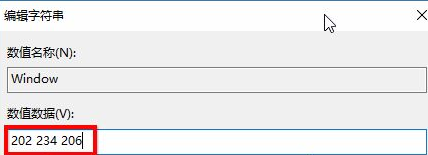 Example tutorial for setting eye protection mode on win10 computer