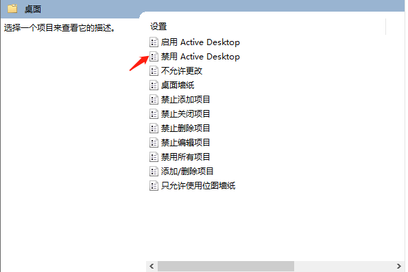 詳解win10電腦所有字體陰影怎麼辦