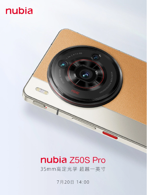 努比亚正式发布努比亚 Z50S Pro 手机，搭载高通骁龙 8 Gen 2 领先版处理器