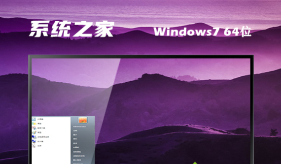 Wir stellen die echte Download-Adresse von Win7 vor