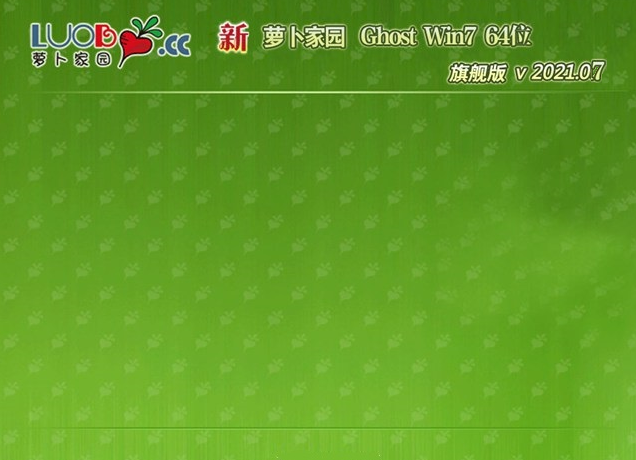 介绍win7正版下载地址