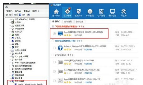 windows7检测不到独立显卡解决方案