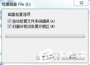 由于I/O设备错误，win7系统提示无法运行此请求