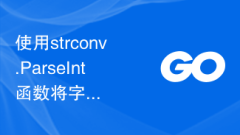 Gunakan fungsi strconv.ParseInt untuk menukar rentetan kepada integer dengan asas dan bilangan digit yang ditentukan dan mengembalikan mesej ralat