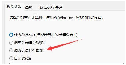 win7升級win11系統是否會變卡