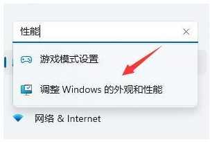 win7升級win11系統是否會變卡